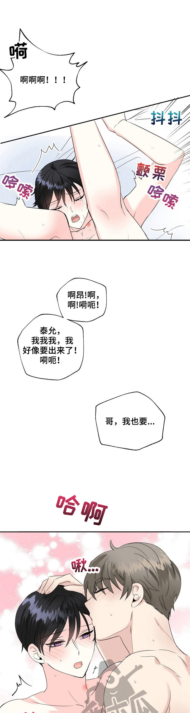 第25话11