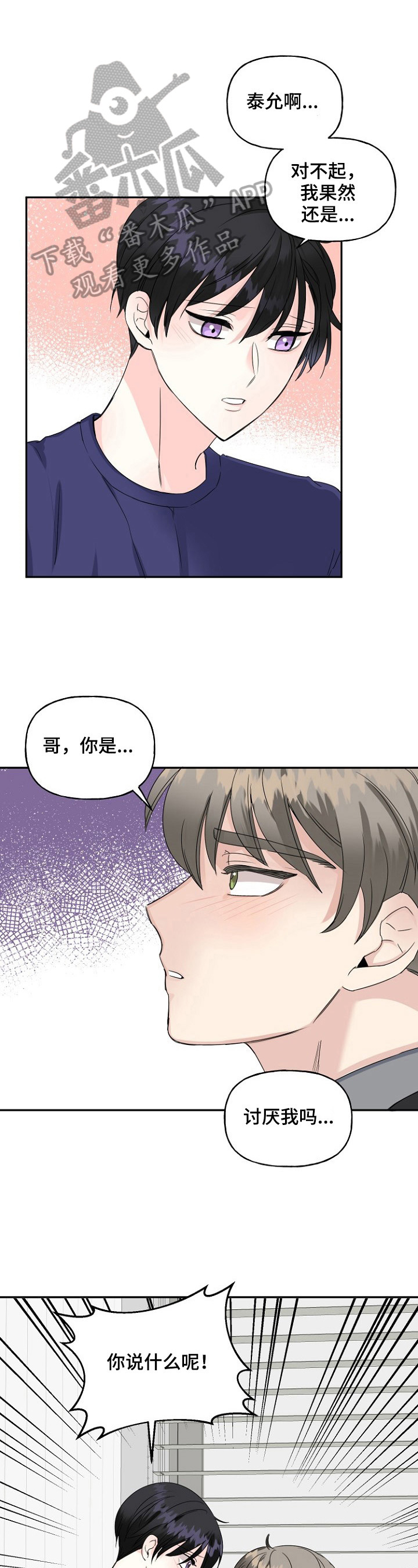 第24话0
