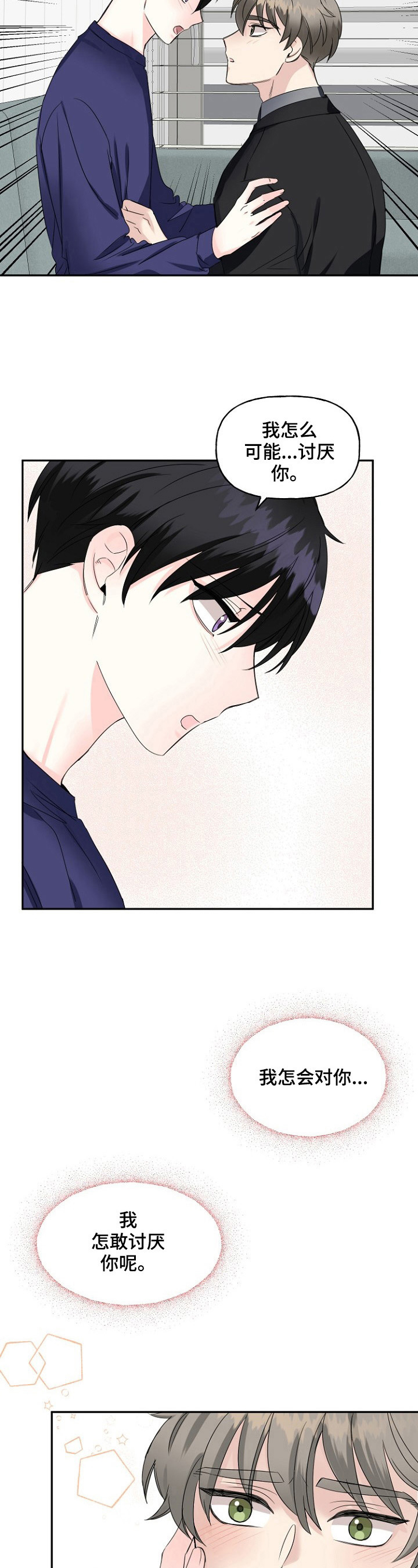第24话1
