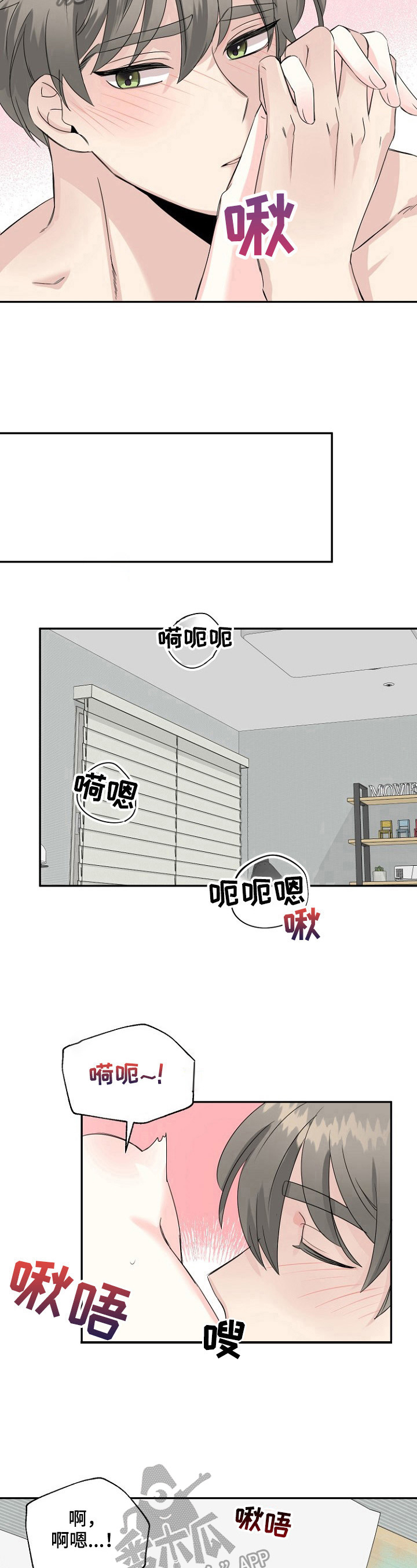 第24话10
