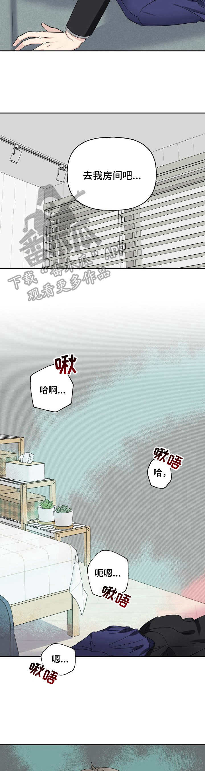 第24话5