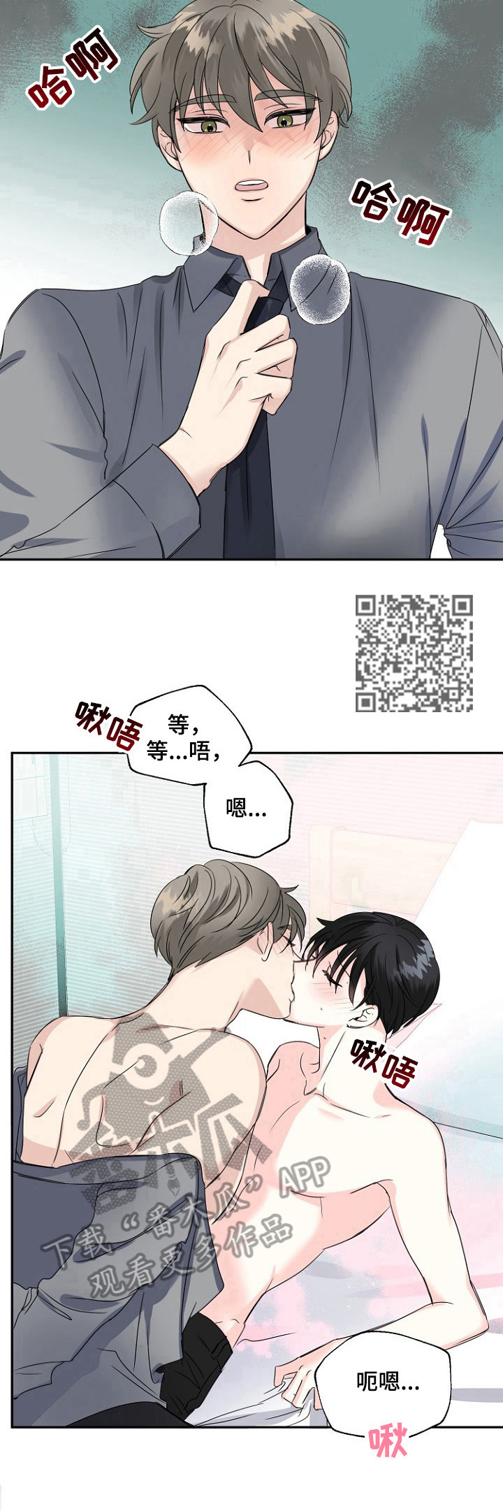 第24话6