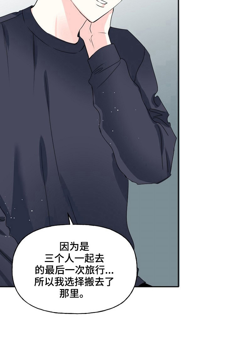 第23话4