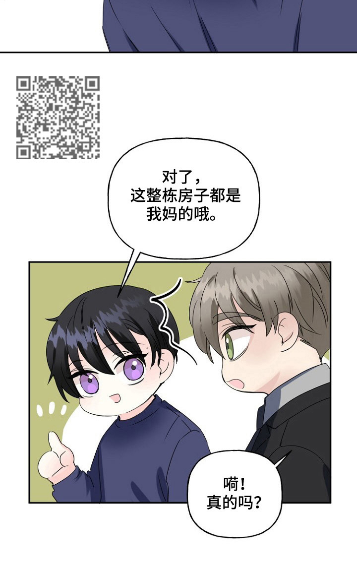 第23话9