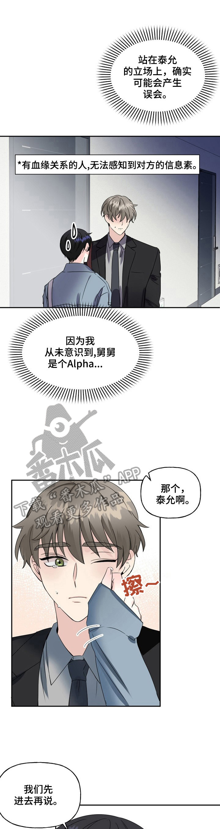 第23话0