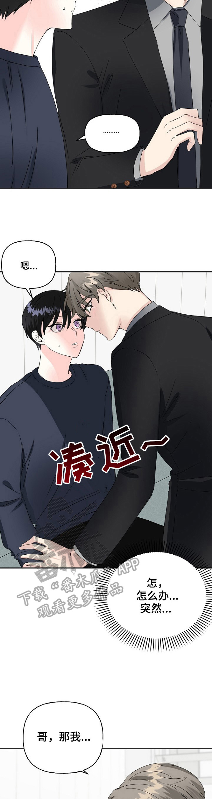 第23话13