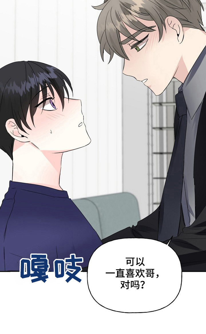 第23话14
