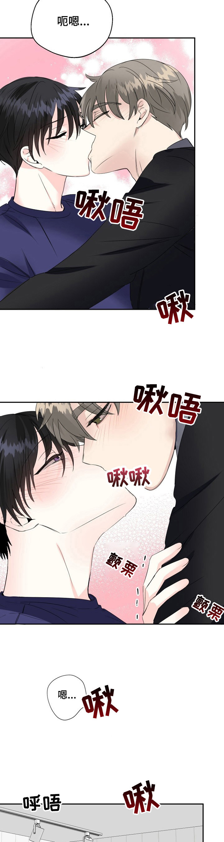 第23话16