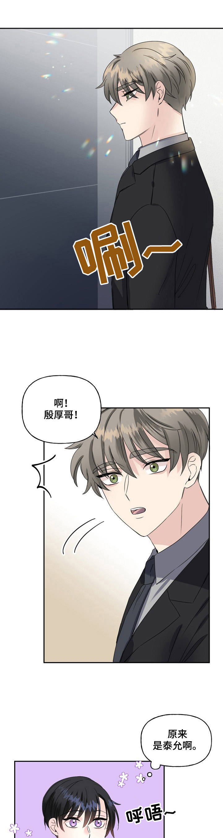 第22话10