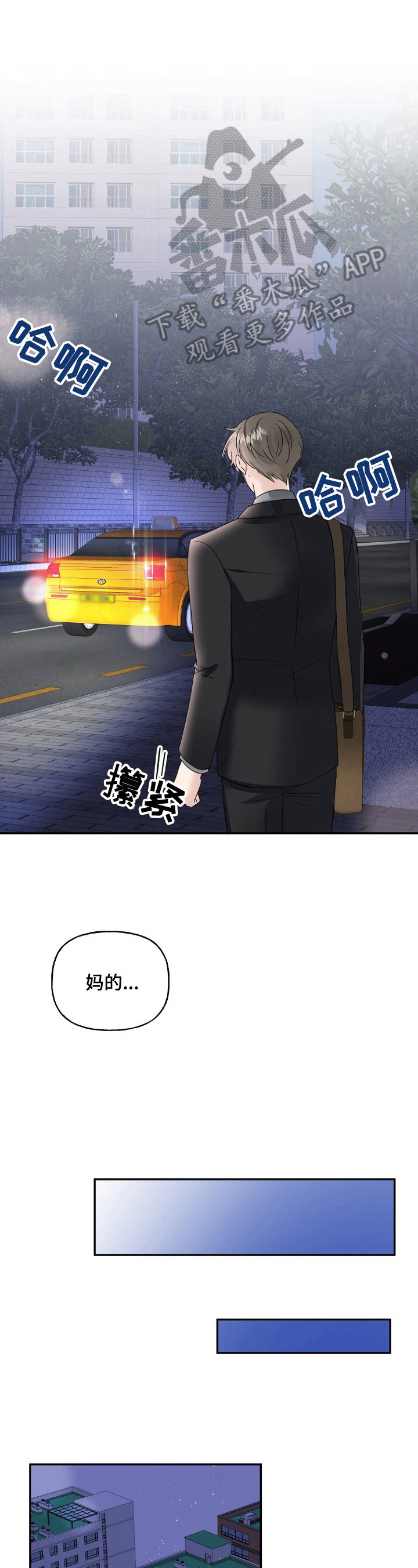 第22话2