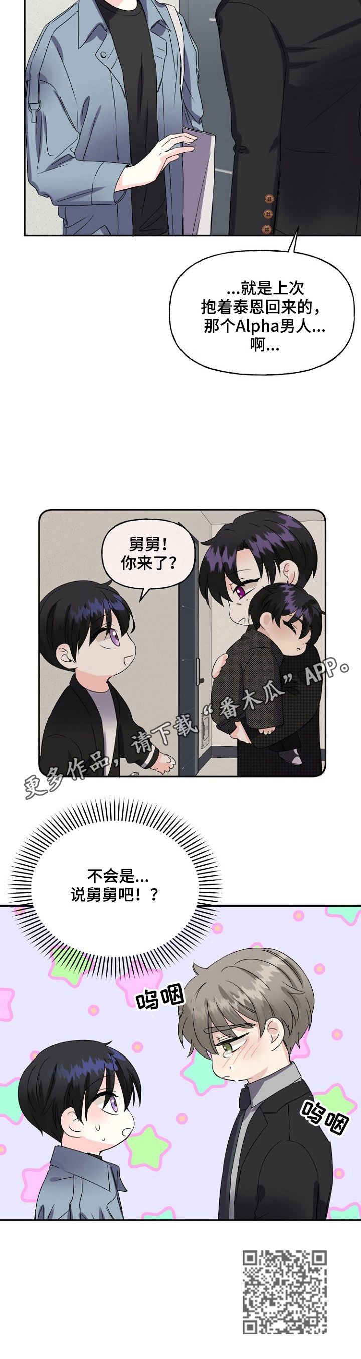 第22话18