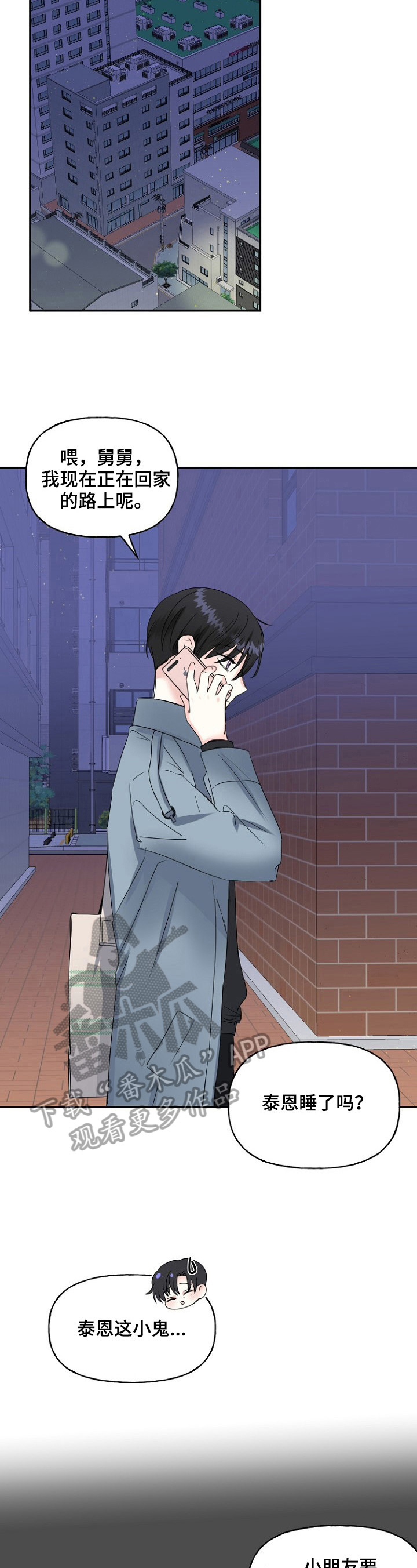 第22话3