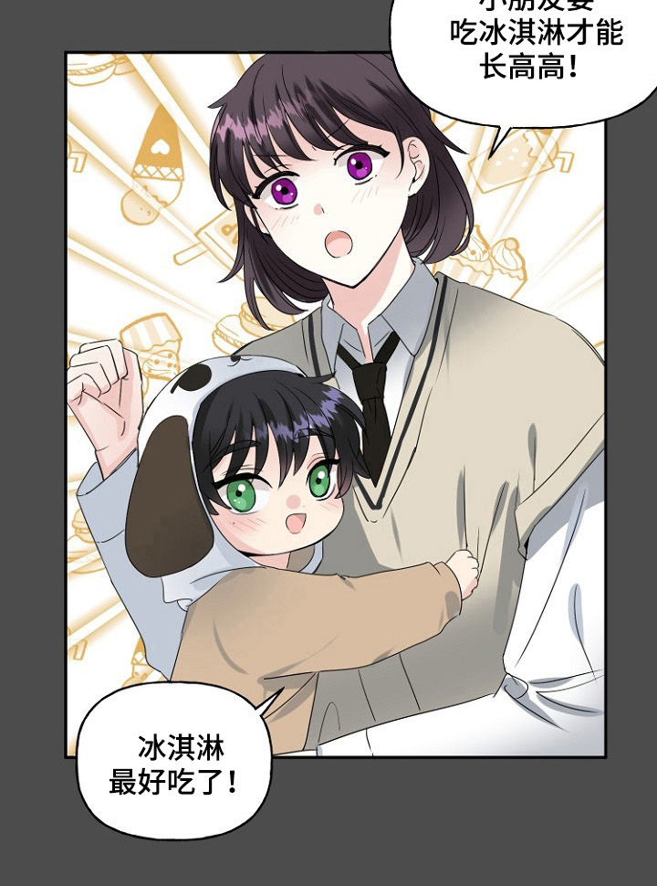 第22话4