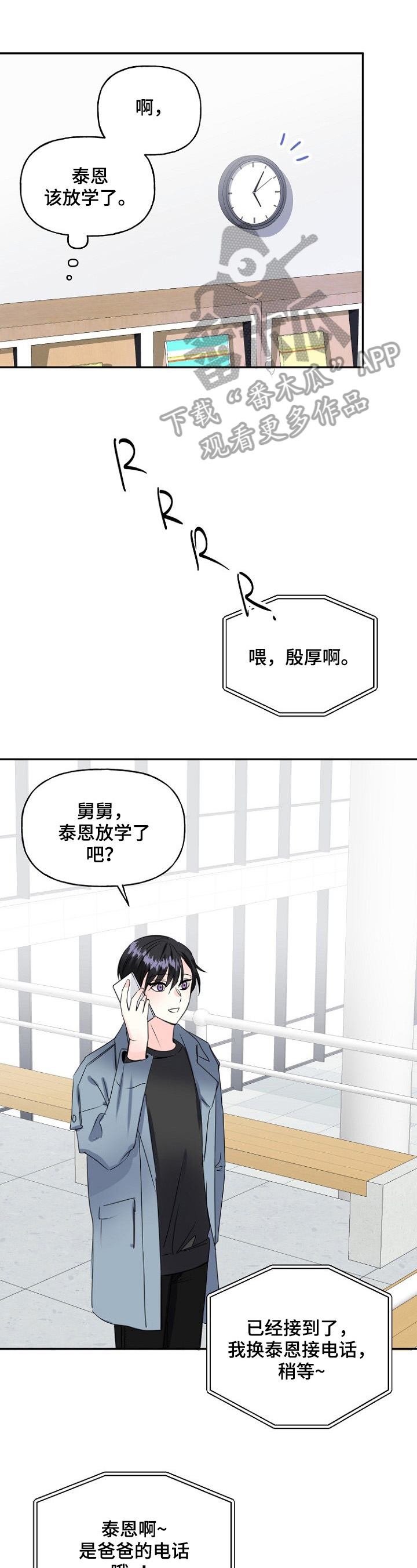第21话0