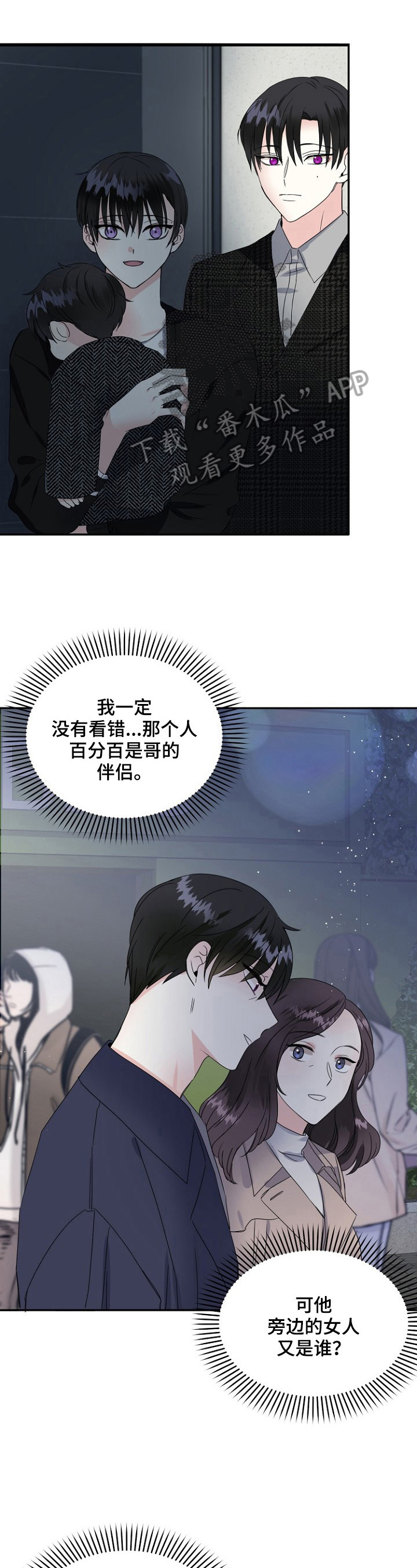第21话14