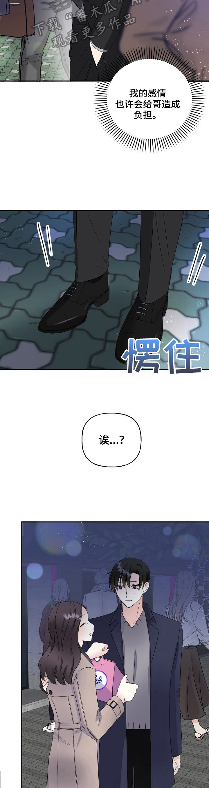 第21话12