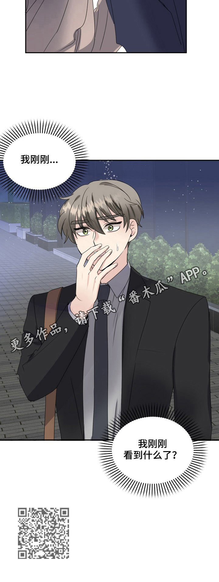 第21话16
