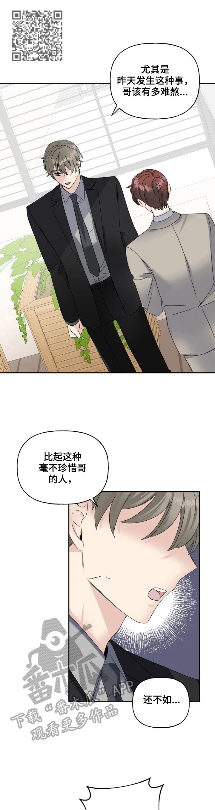 第20话7