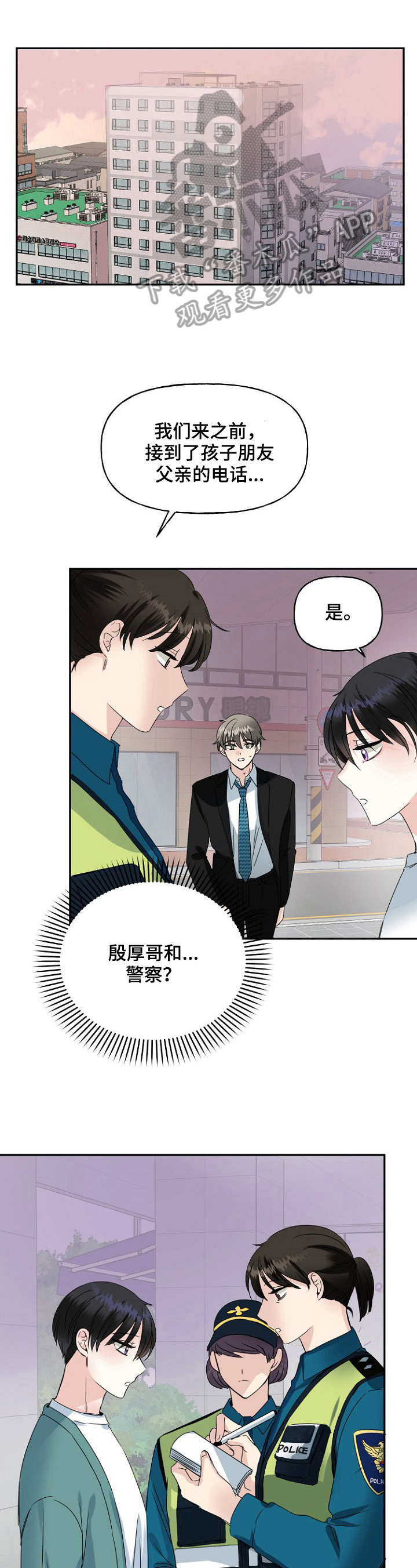 第19话0