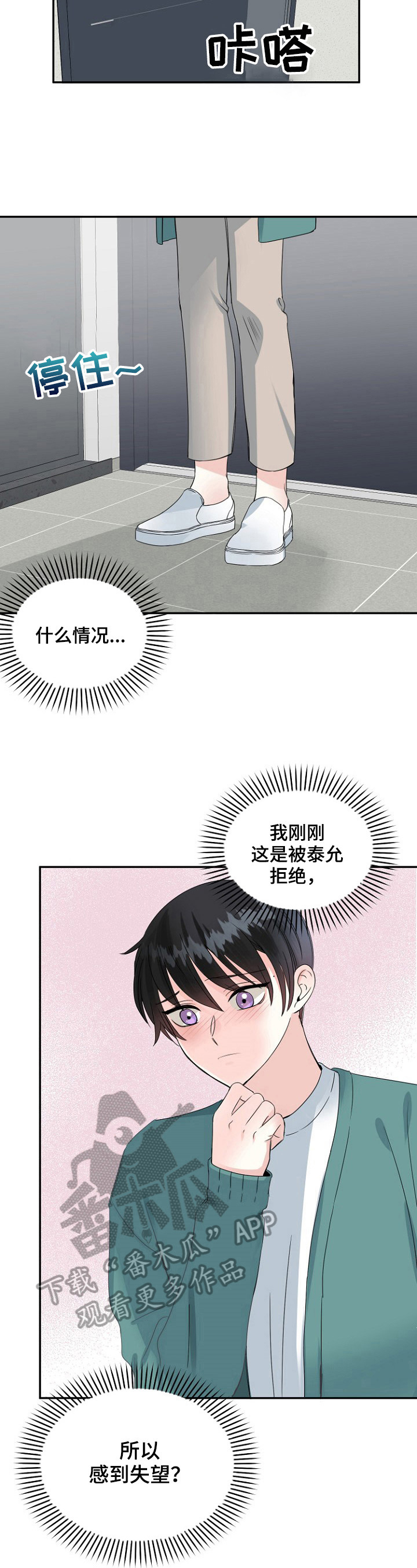 第19话13