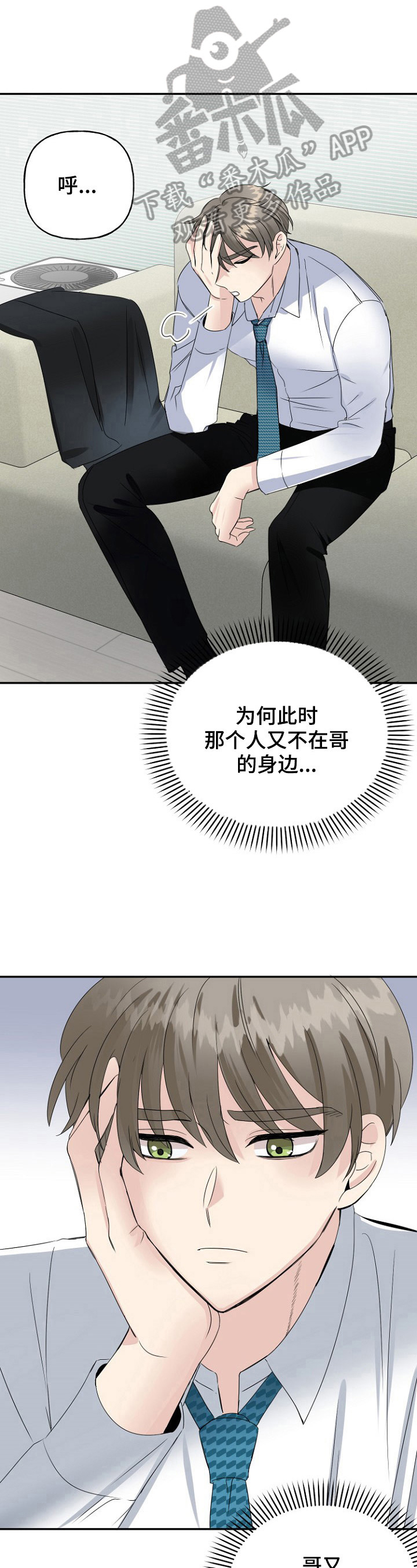 第19话16