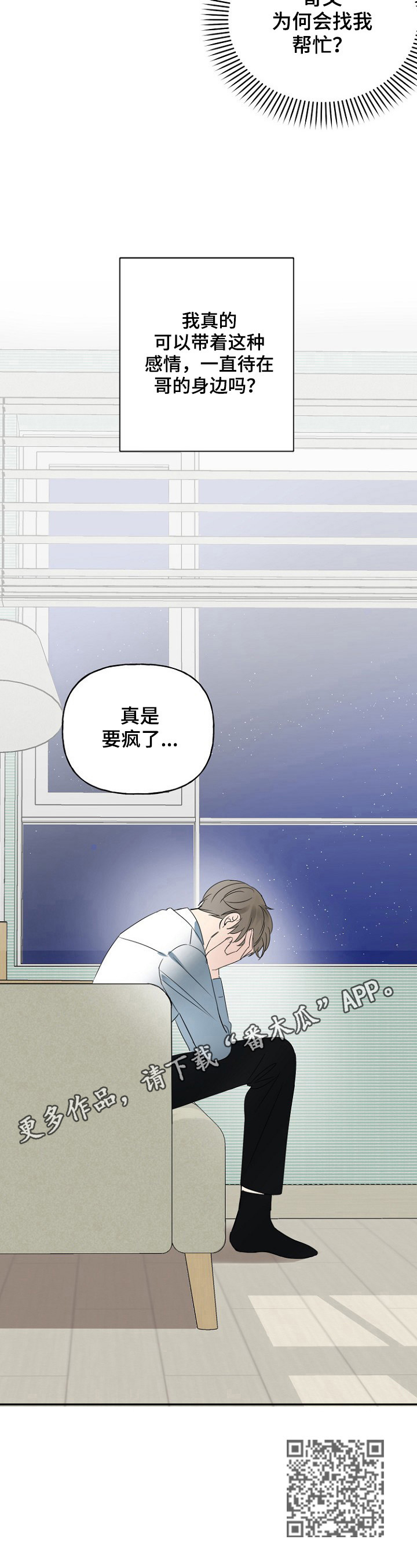 第19话17