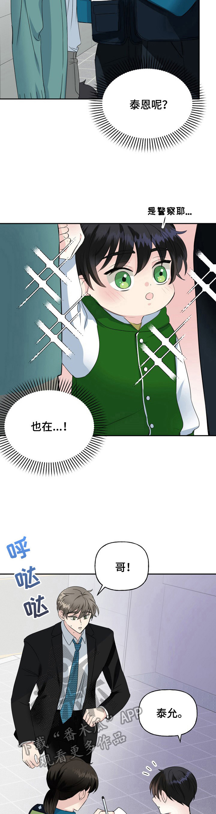 第19话1