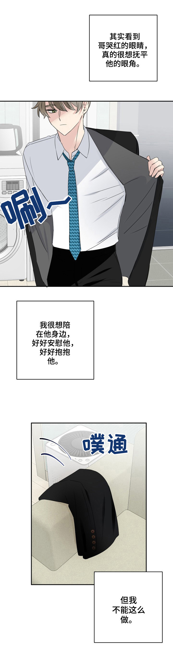 第19话15
