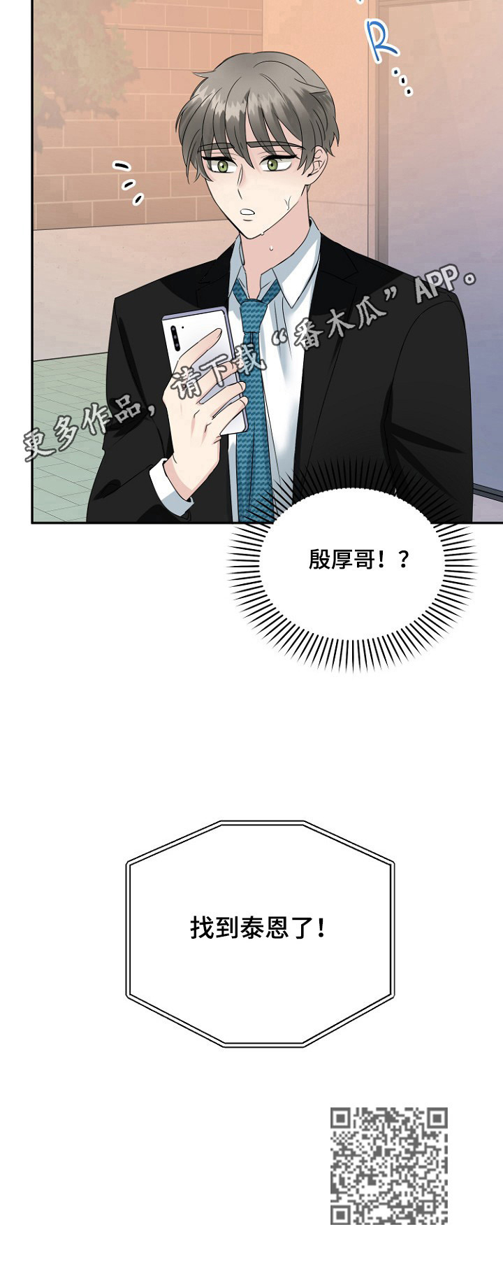 第18话15
