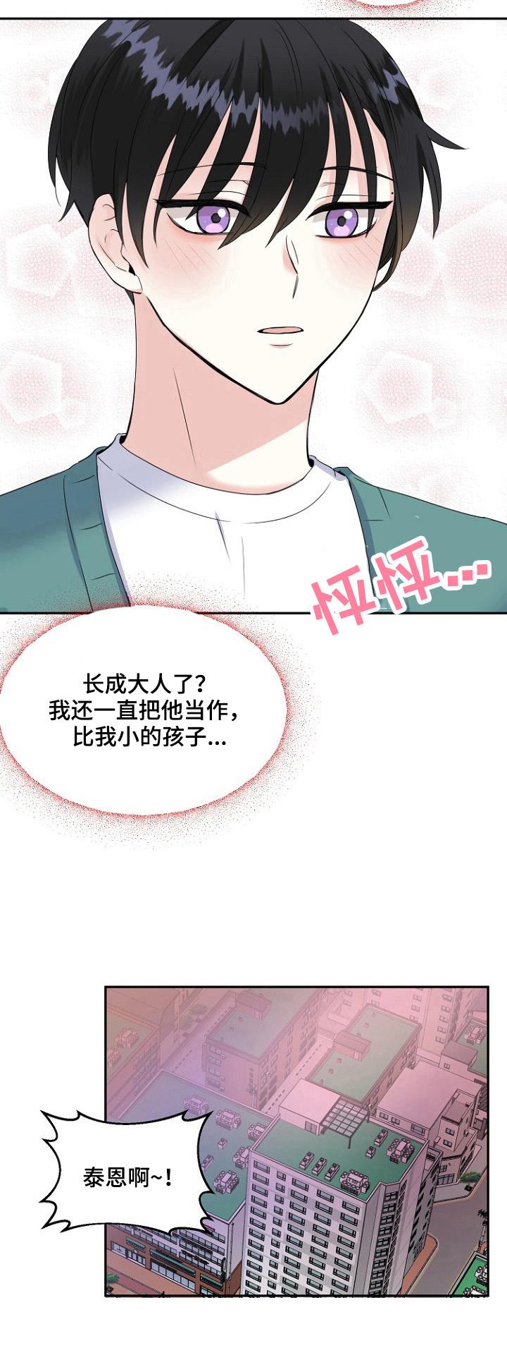 第18话11
