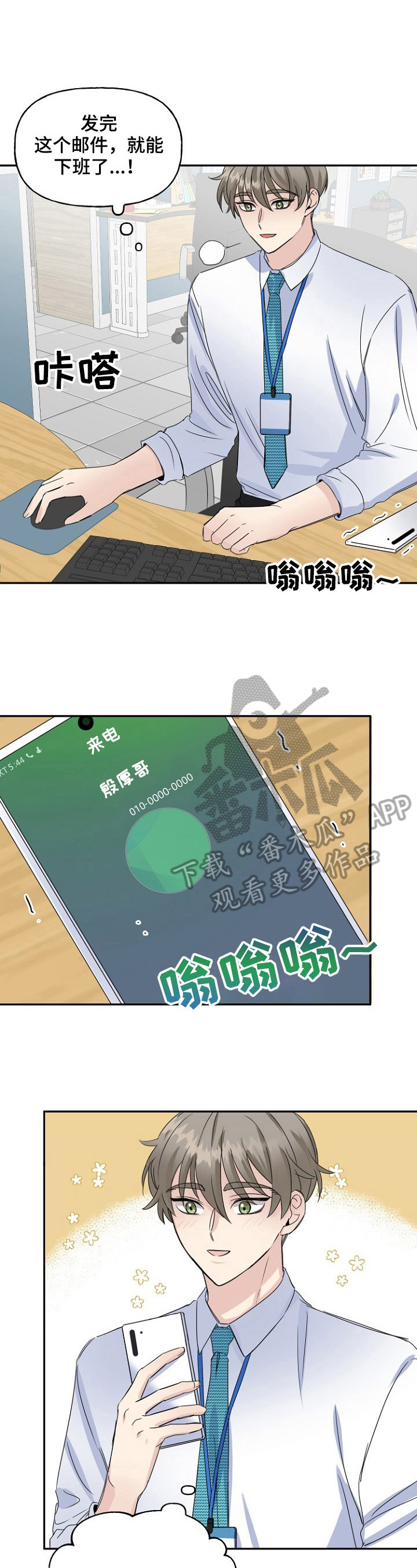 第17话13
