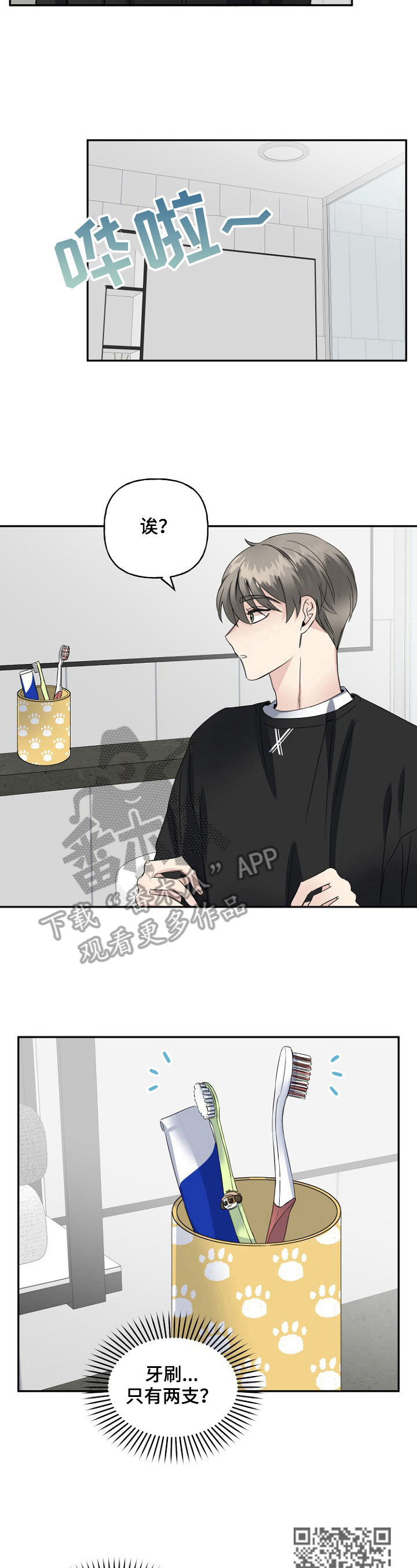 第17话7