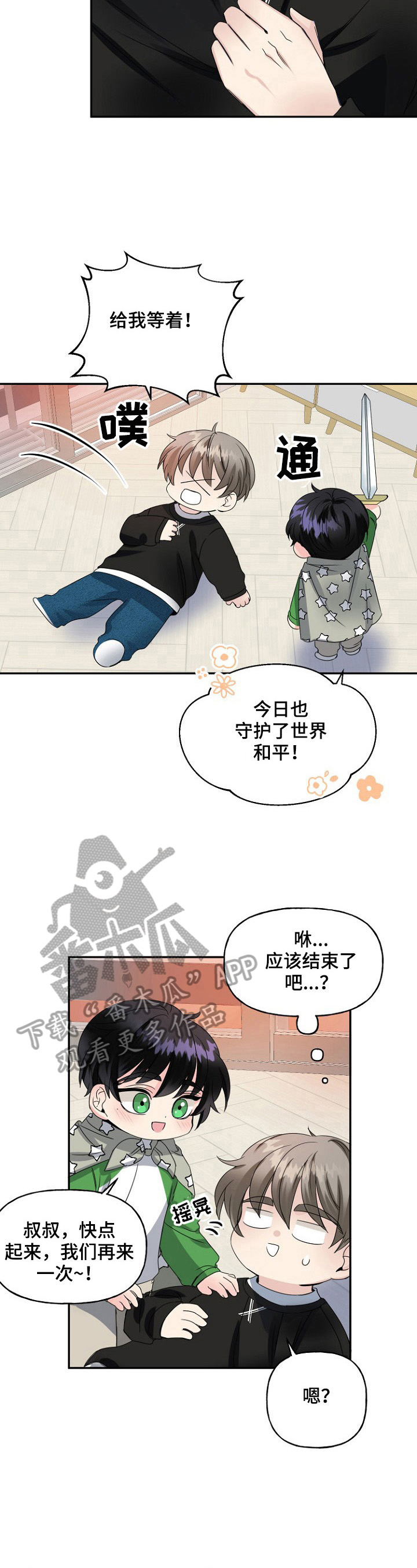 第17话1