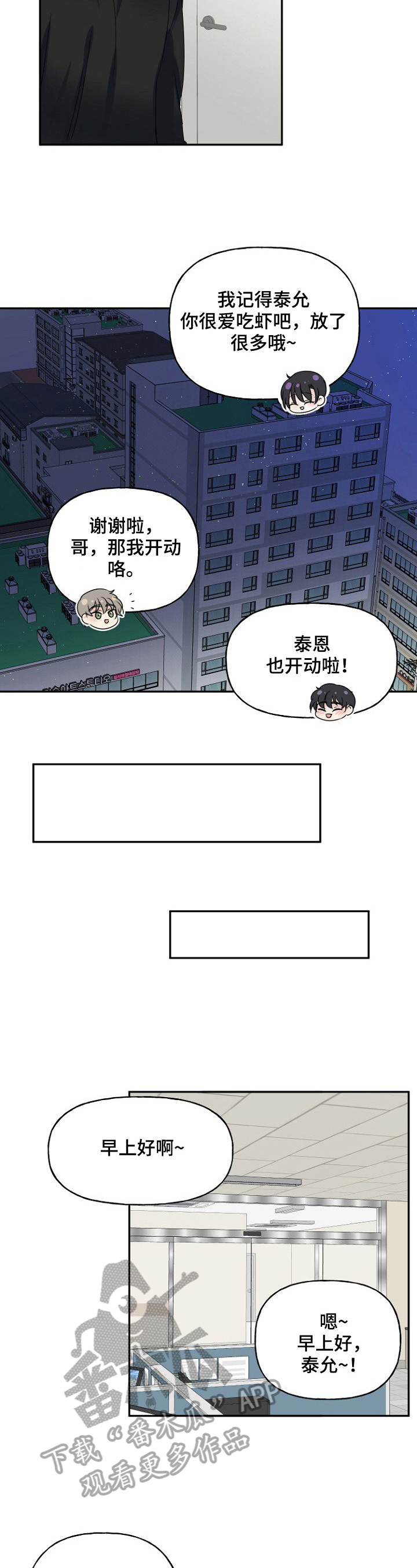 第17话10