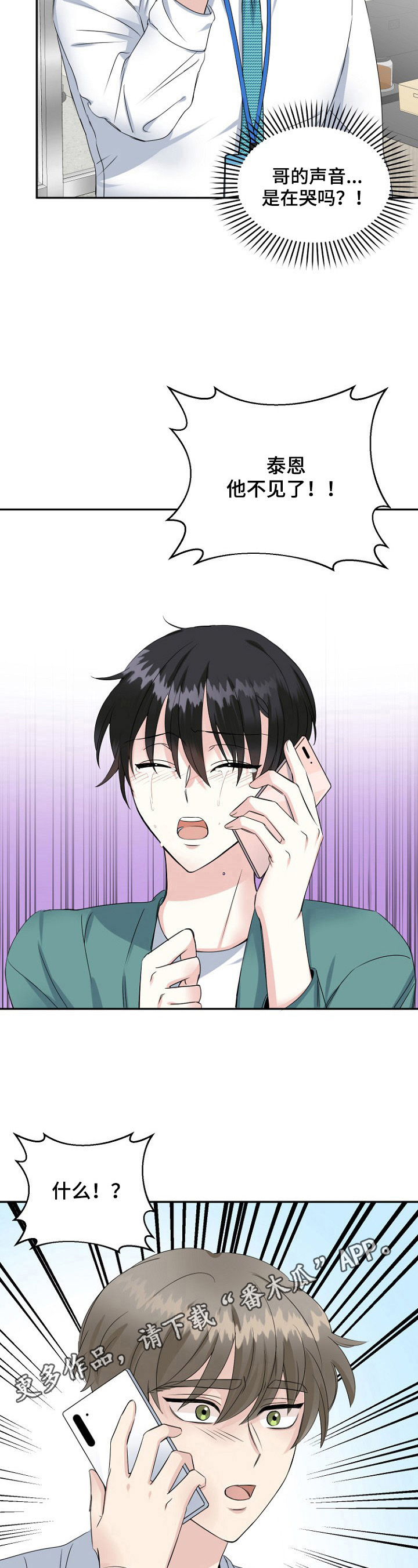 第17话15