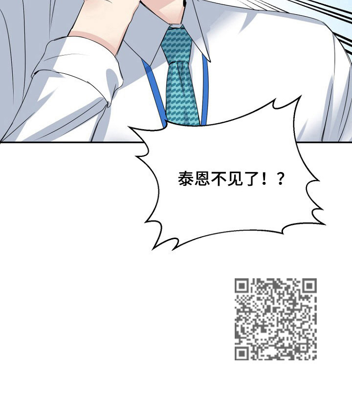 第17话16