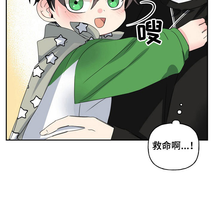 第17话3