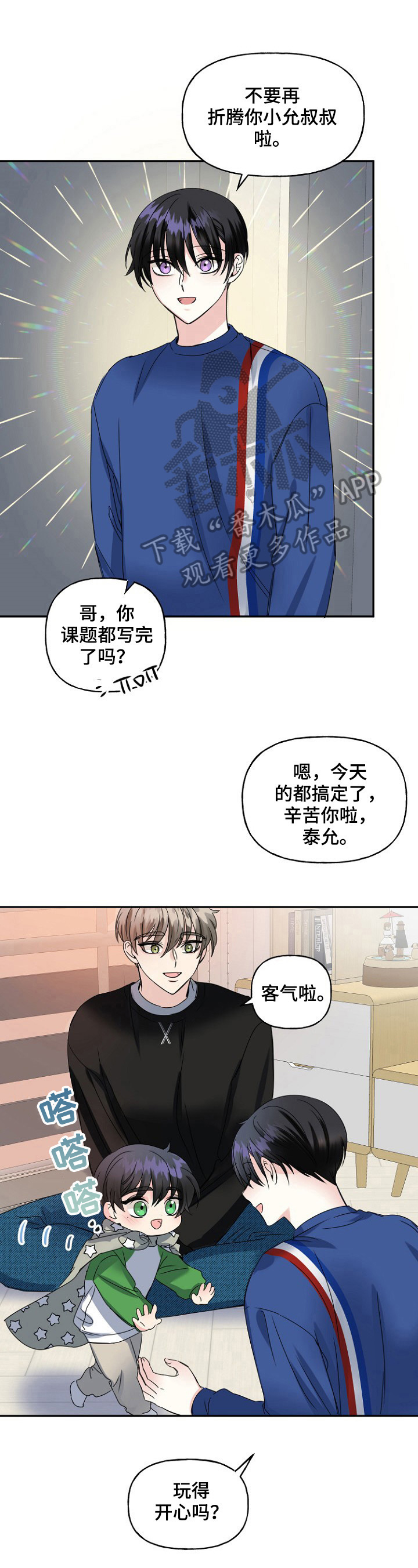 第17话4