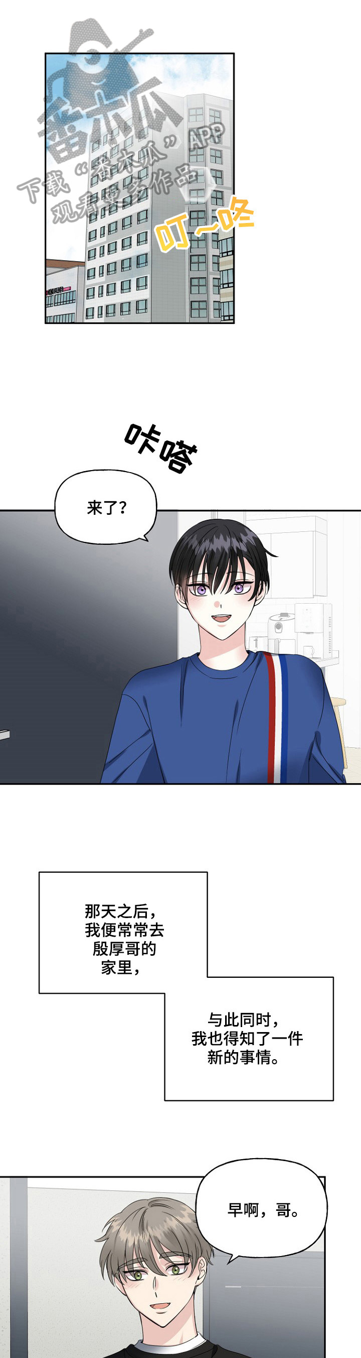 第16话0
