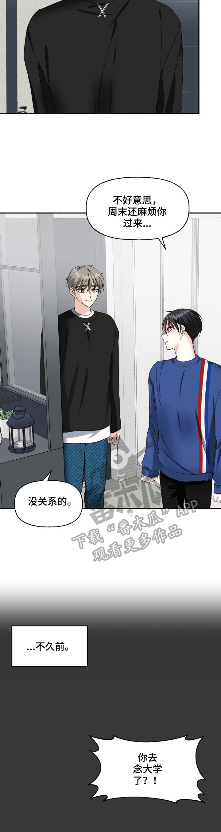 第16话1