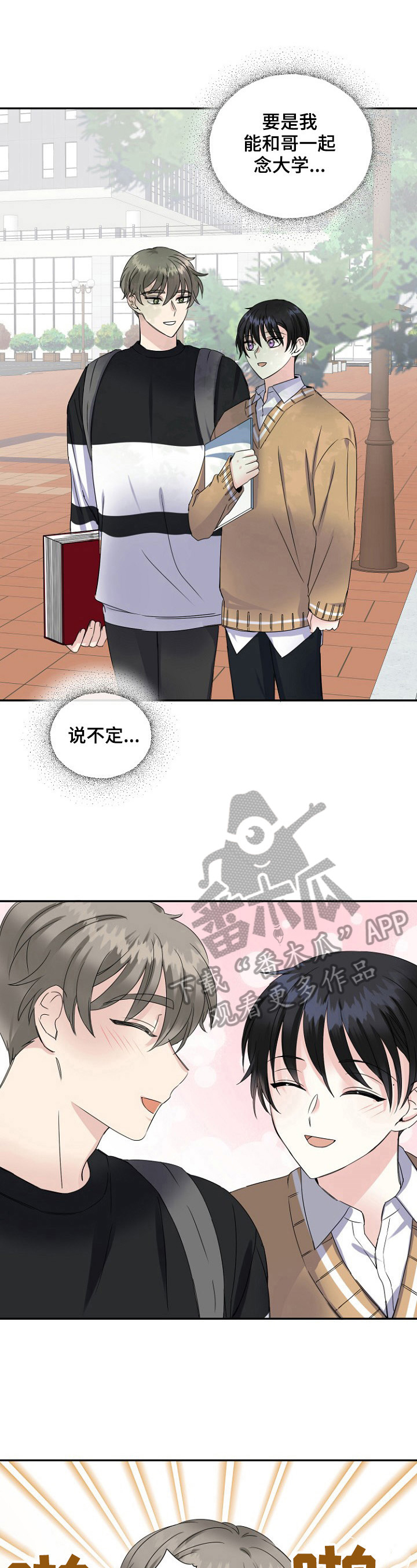第16话9