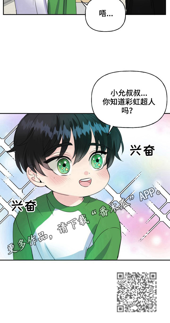 第16话13