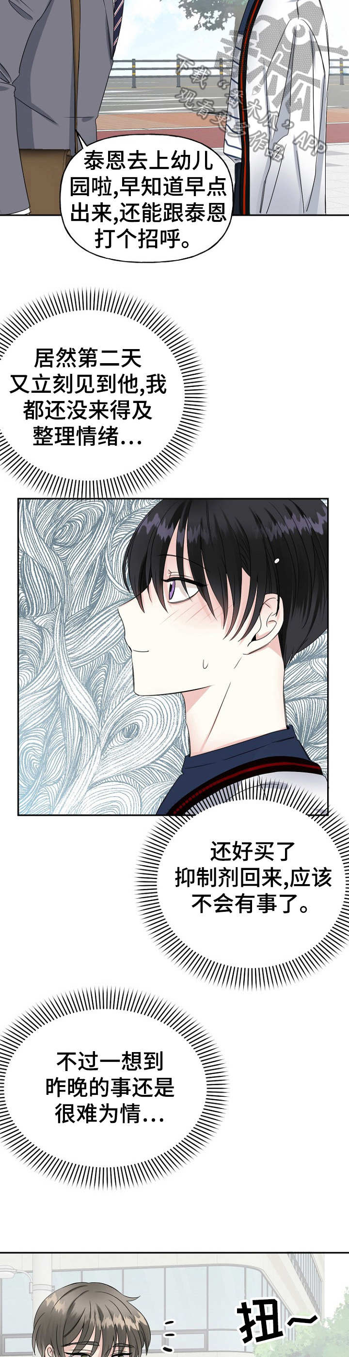 第15话1