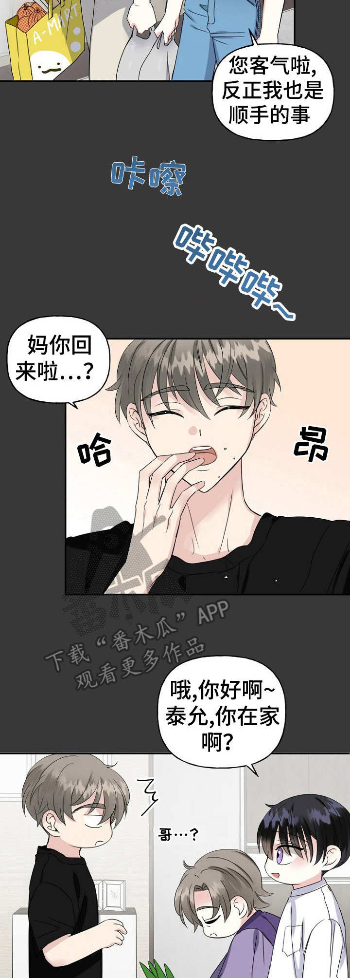第15话6