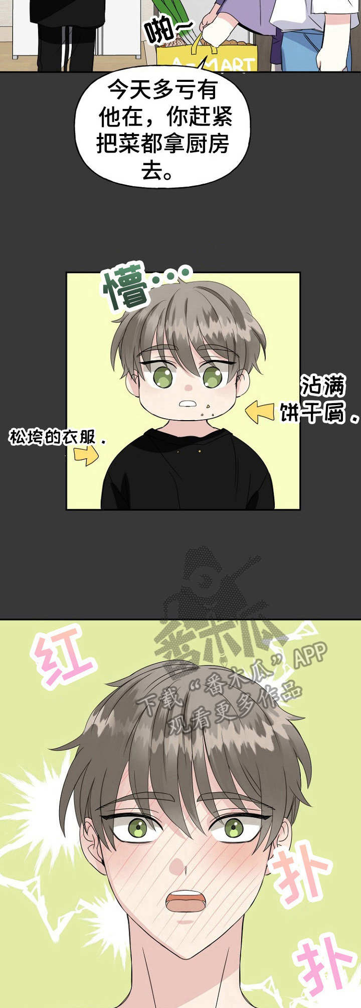 第15话7