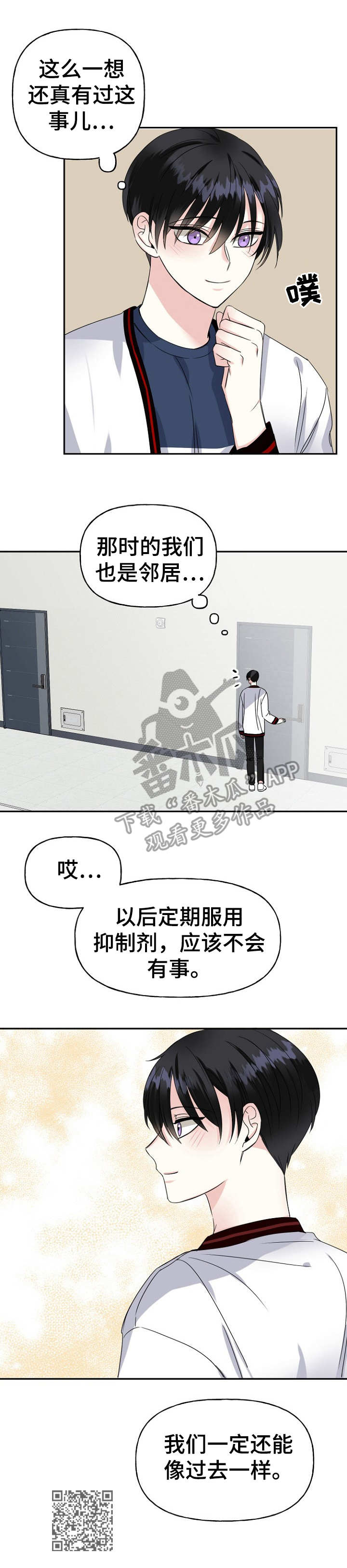第15话9