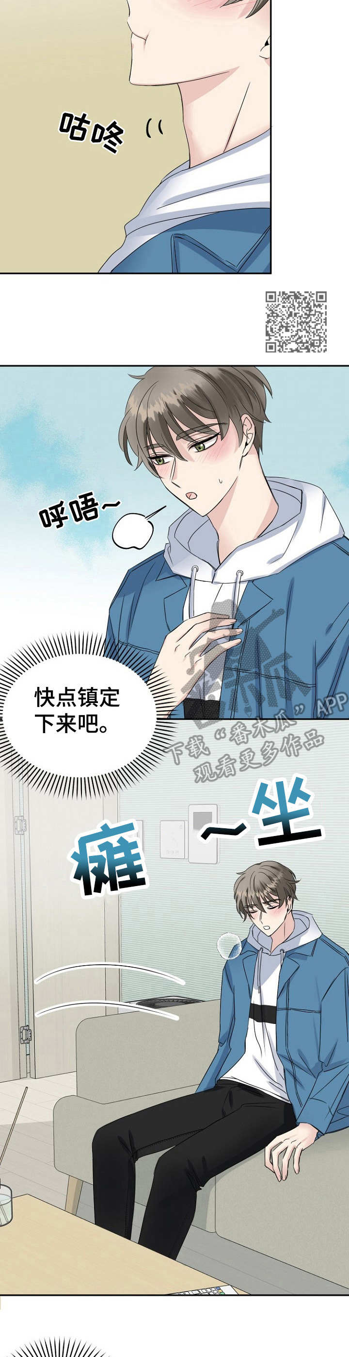 第14话5