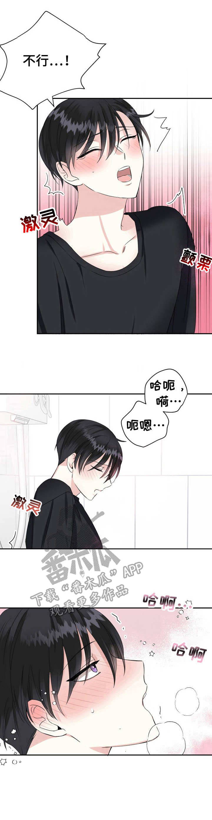 第14话0