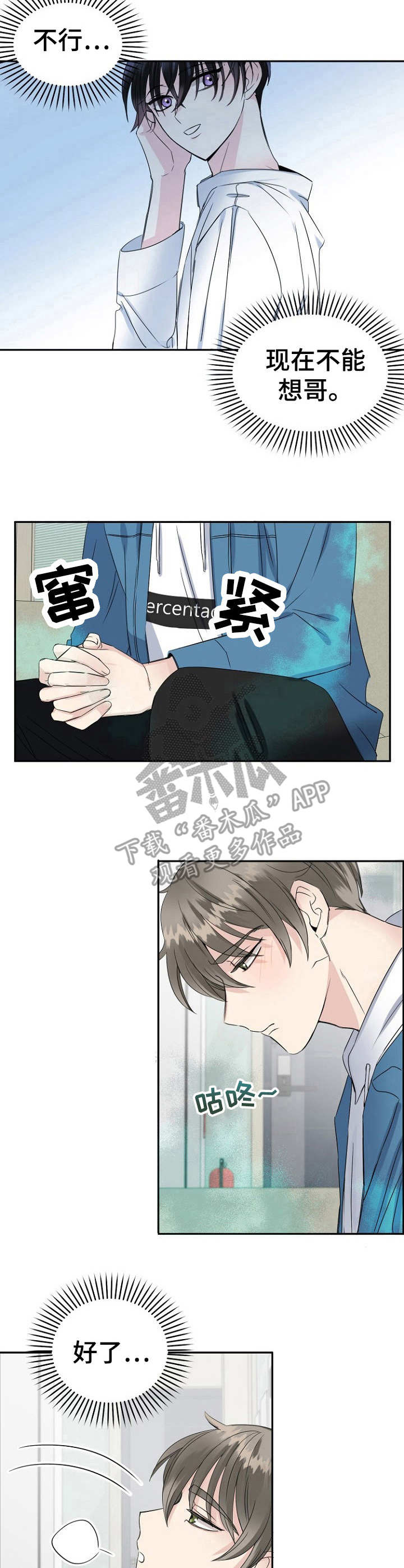 第14话6