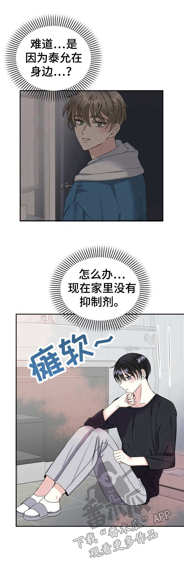 第13话0